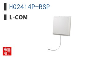 HG2414P-RSP