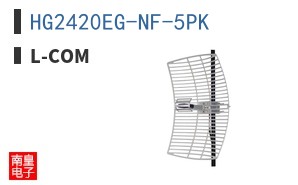 HG2420EG-NF-5PK