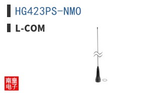 HG423PS-NMO