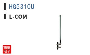 HG5310U