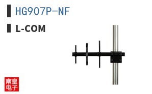 HG907P-NF