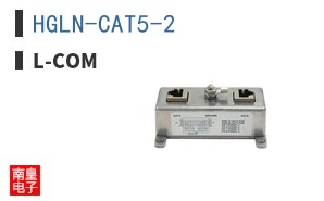 HGLN-CAT5-2