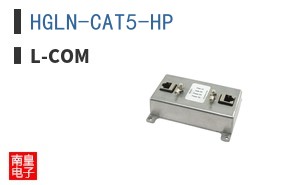 HGLN-CAT5-HP