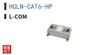HGLN-CAT6-HP