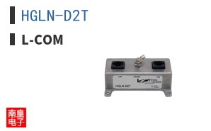 HGLN-D2T