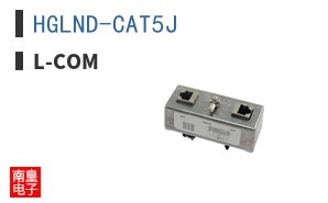 HGLND-CAT5J