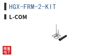 HGX-FRM-2-KIT