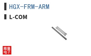 HGX-FRM-ARM