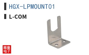 HGX-LPMOUNT01