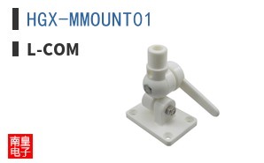 HGX-MMOUNT01