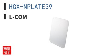 HGX-NPLATE39