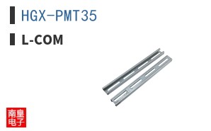 HGX-PMT35