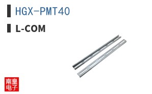 HGX-PMT40