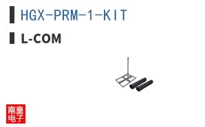 HGX-PRM-1-KIT