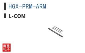 HGX-PRM-ARM