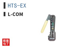 HTS-EX
