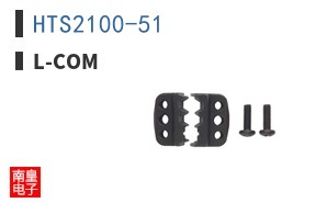 HTS2100-51