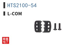HTS2100-54