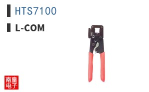 HTS7100
