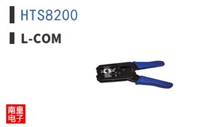 HTS8200