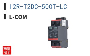 I2R-T2DC-500T-LC