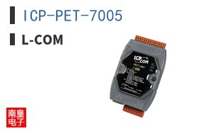 ICP-PET-7005