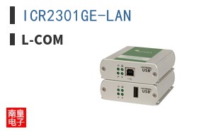 ICR2301GE-LAN