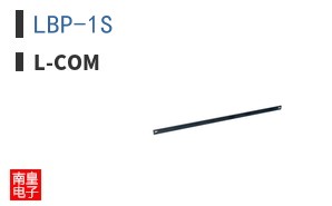 LBP-1S