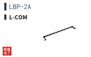LBP-2A