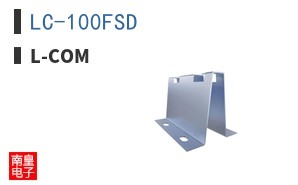 LC-100FSD