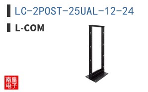 LC-2POST-25UAL-12-24