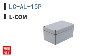 LC-AL-15P
