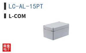 LC-AL-15PT