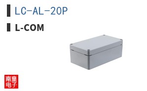 LC-AL-20P