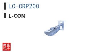 LC-CRP200