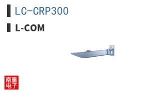 LC-CRP300