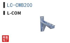 LC-CWB200
