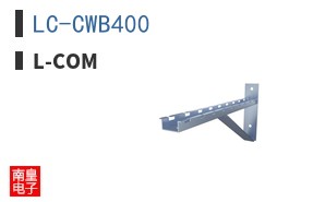 LC-CWB400