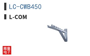 LC-CWB450