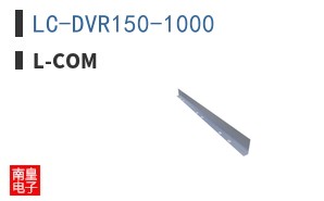 LC-DVR150-1000