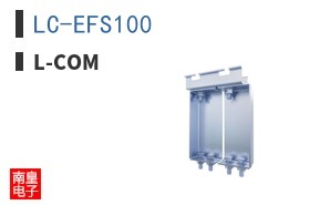 LC-EFS100