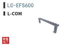 LC-EFS600