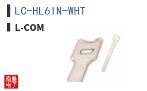 LC-HL6IN-WHT