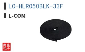 LC-HLR050BLK-33F