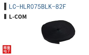 LC-HLR075BLK-82F
