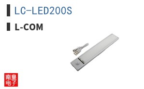LC-LED200S
