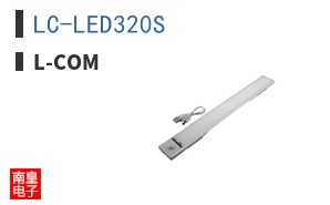 LC-LED320S