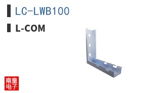 LC-LWB100