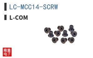 LC-MCC14-SCRW