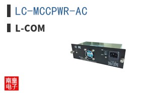 LC-MCCPWR-AC